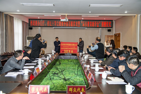 博爱助学1.png