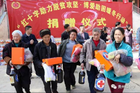 省红会筹集捐赠款物过亿元，接受捐赠总额超历史1148.png