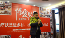 “大病医疗救助”今年惠及100人