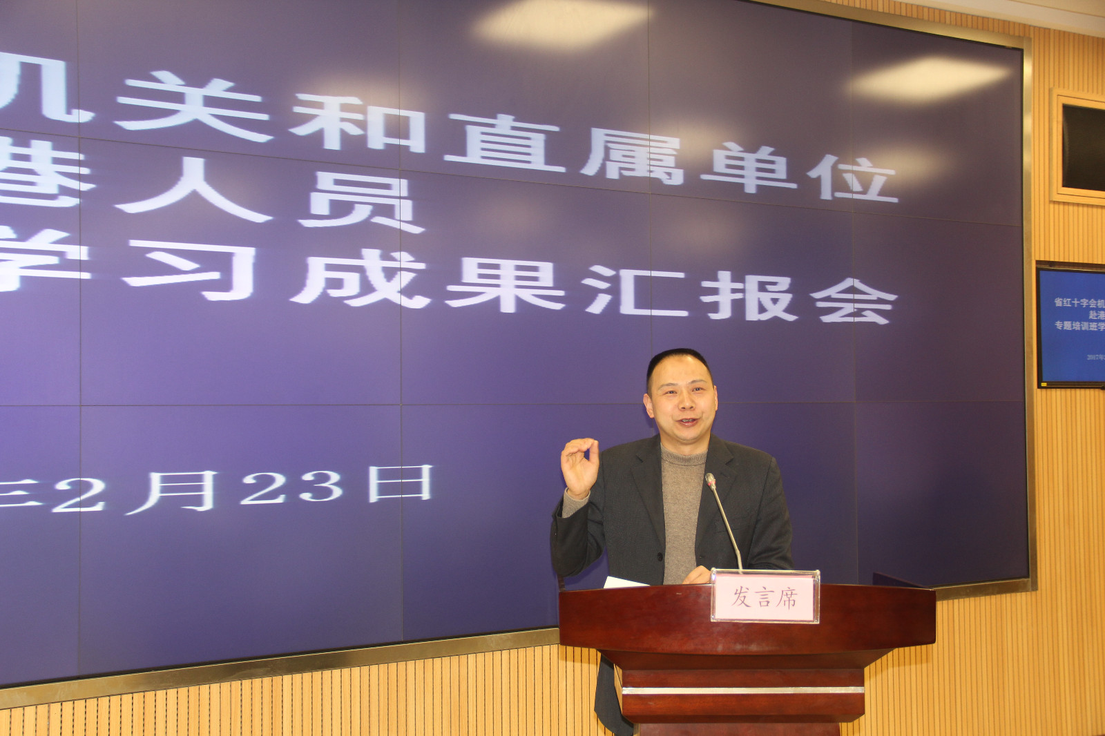 参训人员做学习成果汇报.JPG