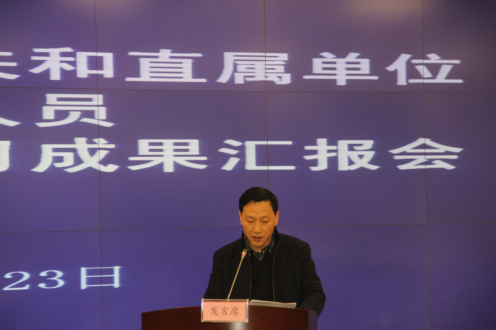 参训人员做学习成果汇报1.JPG