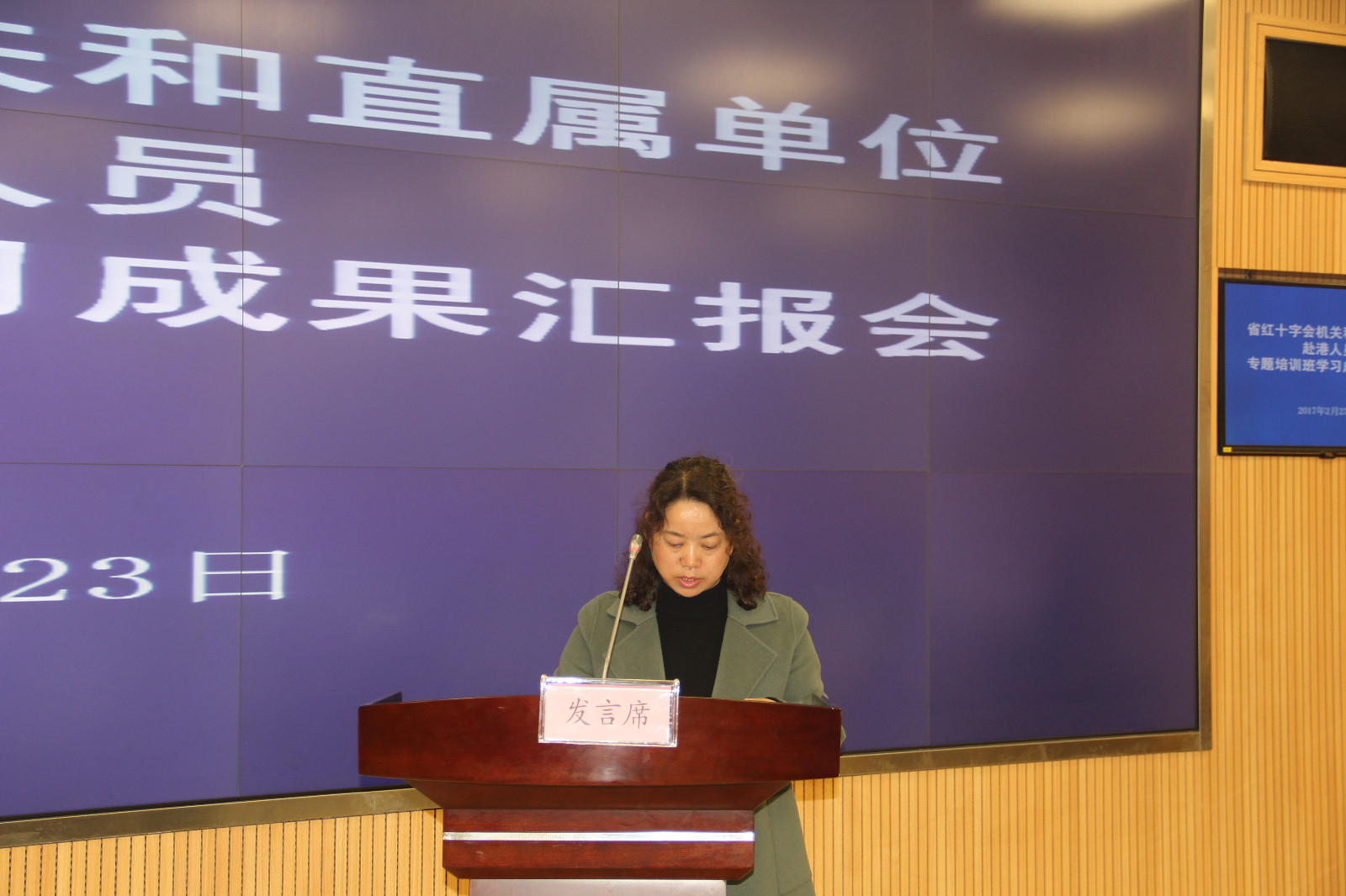 参训人员做学习成果汇报3.JPG