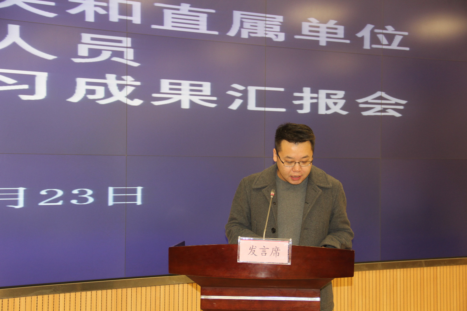 参训人员做学习成果汇报4.JPG