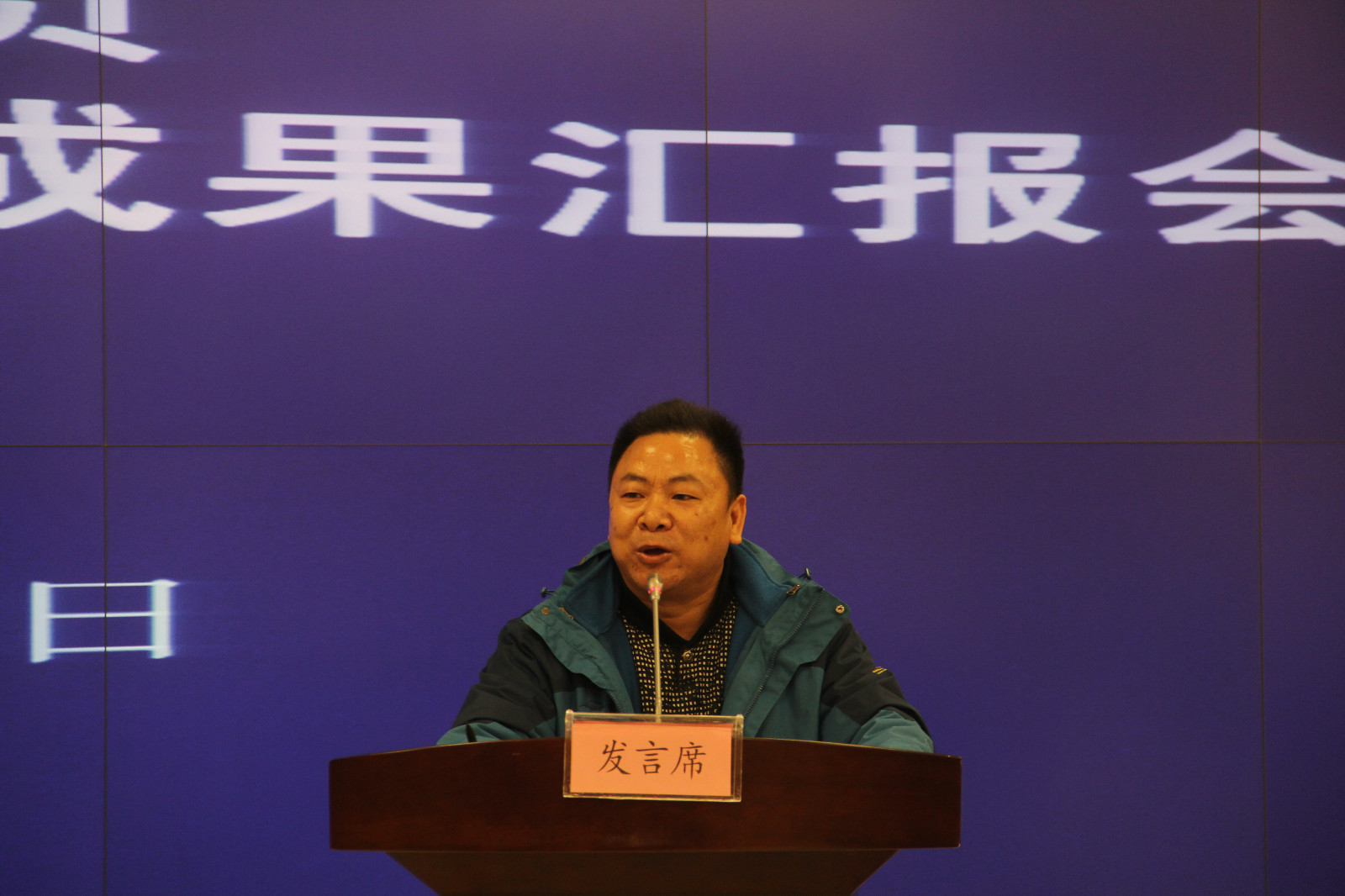 参训人员做学习成果汇报5.JPG