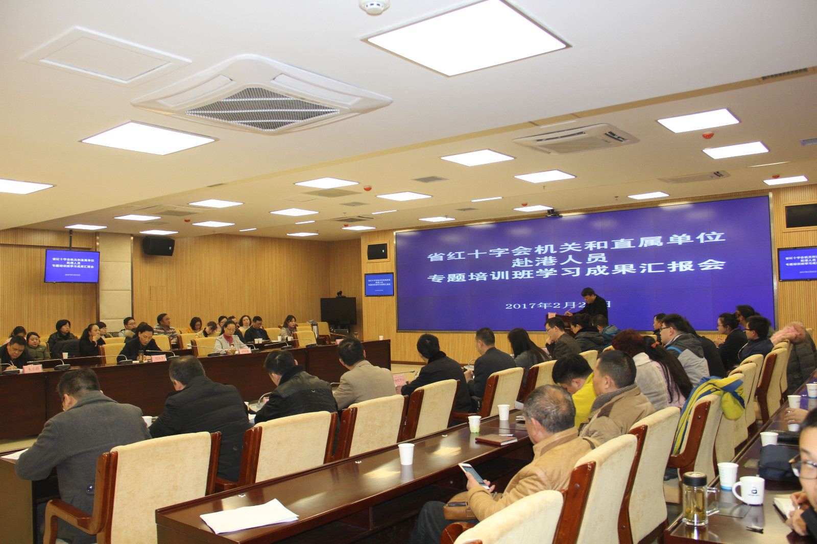 汇报会现场1.JPG