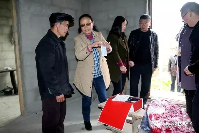 贫困户5.jpg