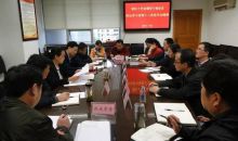 省红十字会传达学习 省第十二次党代会精神和省委十二届一次全会精神