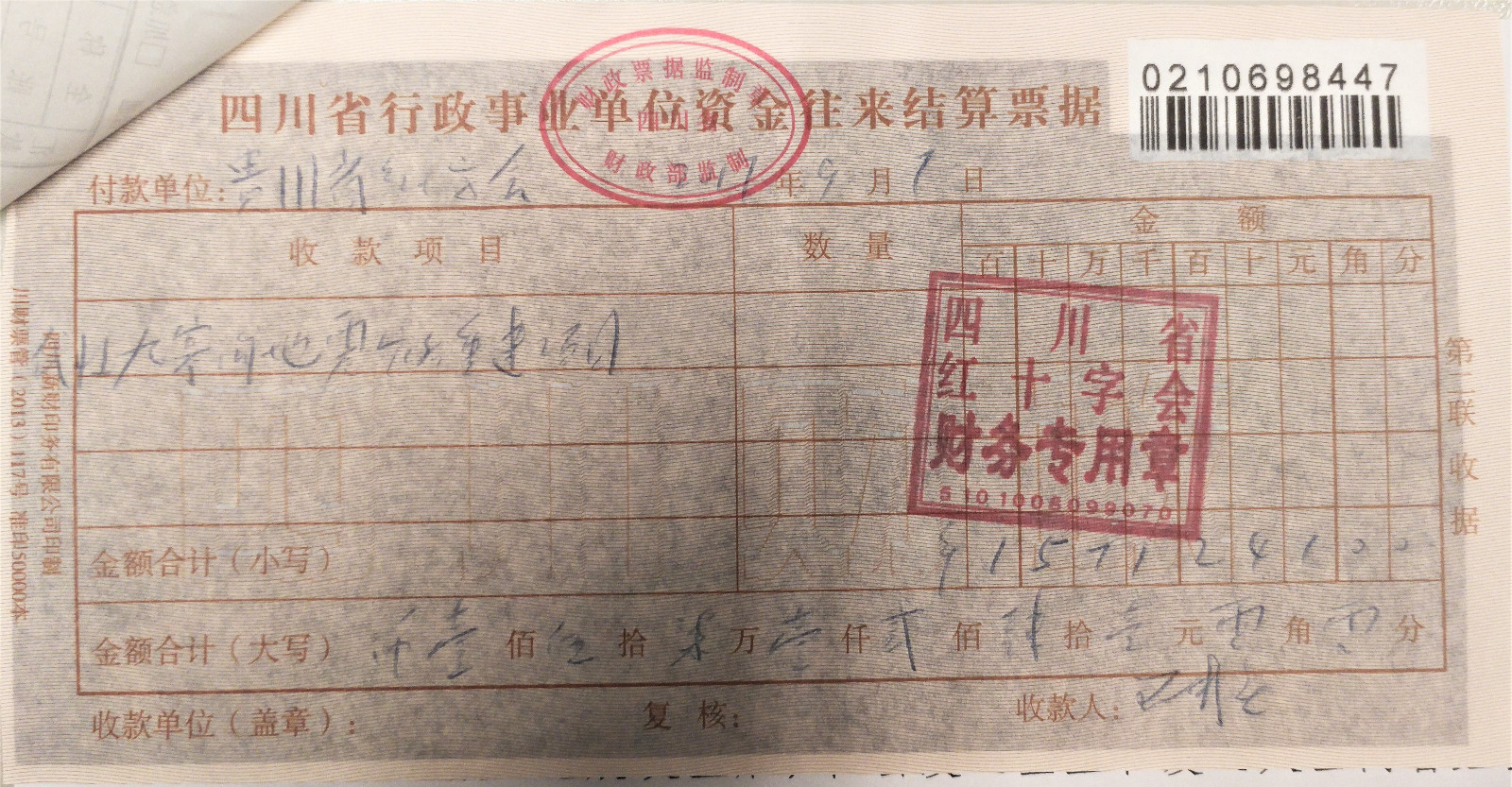 806198156.jpg