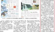 为贵州点赞 为小康实干