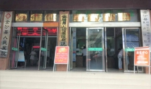 贵州红十字“安媛计划”落户金沙县