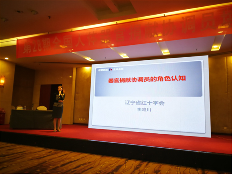 新闻稿件648.png