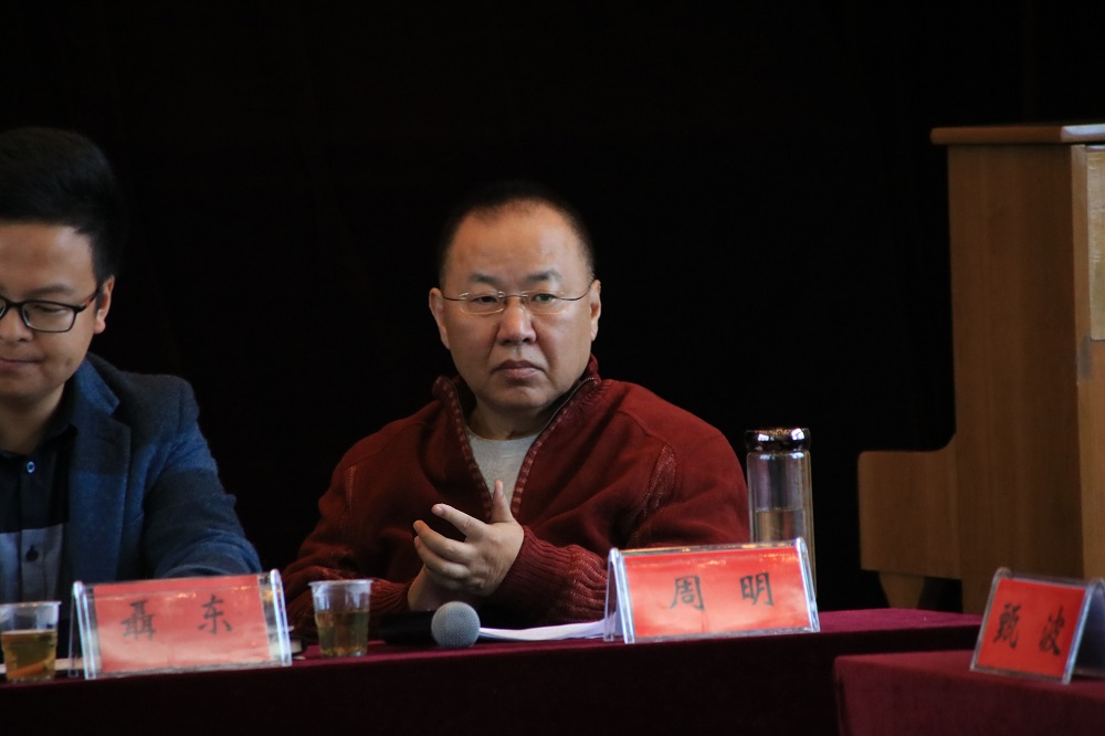 周明.jpg