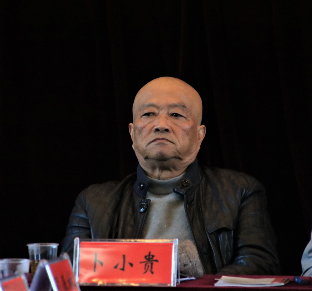 卜小贵.jpg