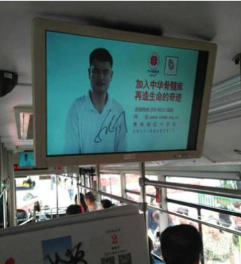 生命接力1_副本.png