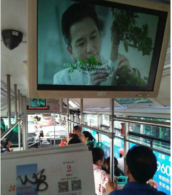 生命接力2.png