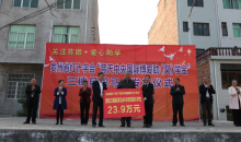 秋季攻势再发力 贵州省红十字会“普天中央国际博爱助学行动” 资助我省100名贫困大学生