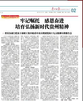 QQ截图20171107114138.png