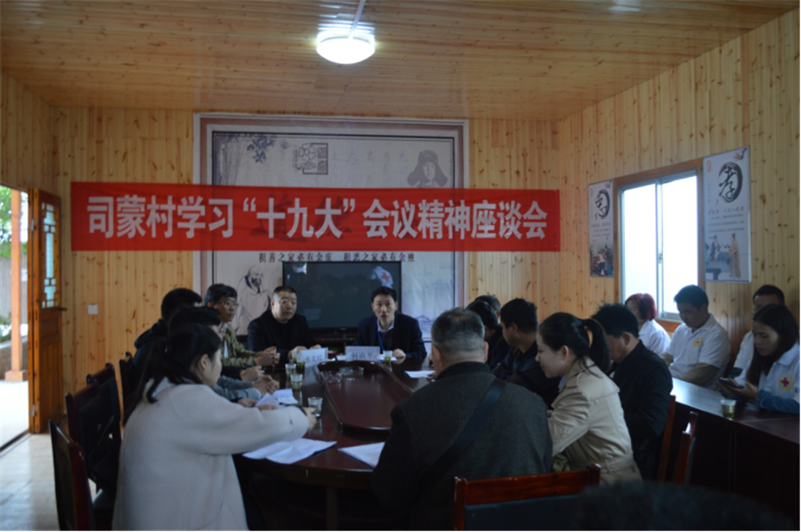 惠水验收和十九大（新闻）1145.png