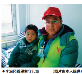 李治冈.png