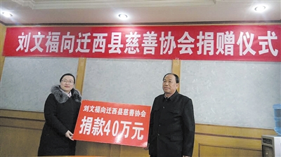 慈善.jpg