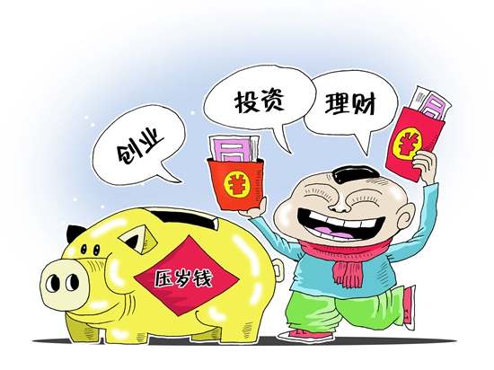 压岁钱.jpg