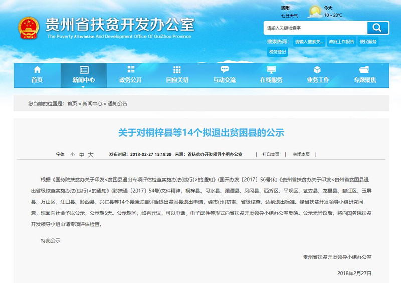 贫困帽.jpg