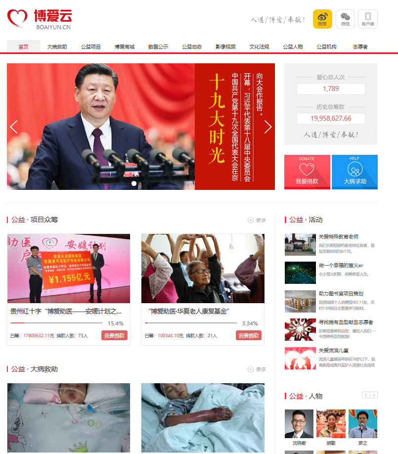 QQ截图20180302011606.png