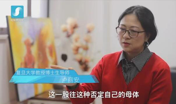 卢丽安.jpg