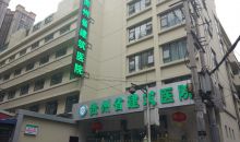 贵州省建筑医院成功实施两例高科技直视人流手术
