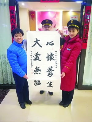 全国劳模.jpg