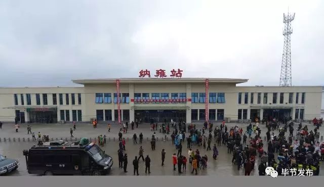 毕节高铁时代2.jpg