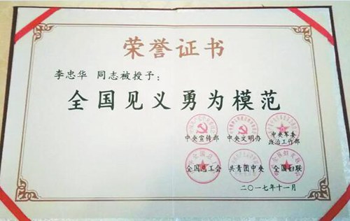 男子摆渡2.jpg
