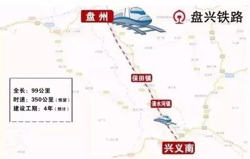 最快的高铁2.jpg