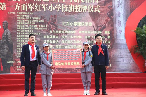 三所红军小学2.jpg