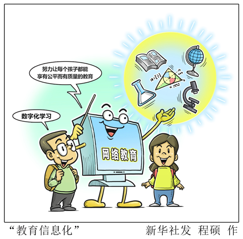校舍新了3.jpg