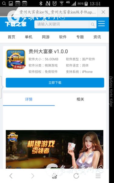 手机麻将1.jpg