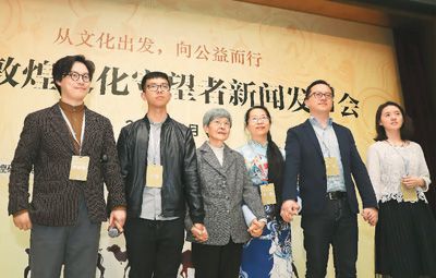敦煌文化守望者.jpg