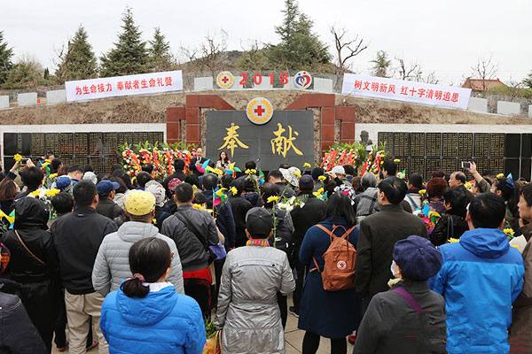 天津市红十字会举行2018年“心声 新生”清明缅怀纪念活动_副本.jpg