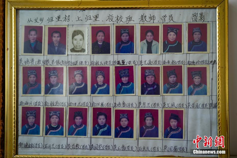 贵州侗族代课教师11.jpg