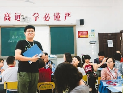 做公益的海归2.jpg