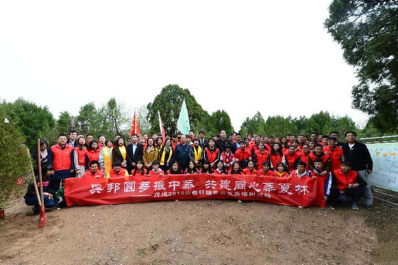 陕西志愿者清明共植同心树_副本.jpg
