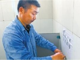 曹卫锋正在维修公厕 通讯员刘洪凯 摄.jpg