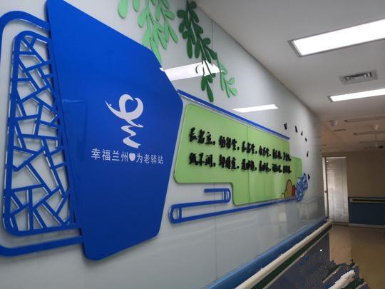 提升老人“幸福指数”_副本.jpg