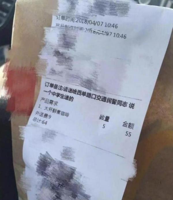 学生点外卖咖啡送执勤交警.jpg