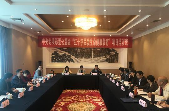 红十字初级救护员_副本.jpg