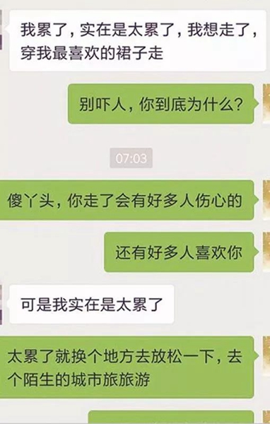 腹语师救下2.jpg