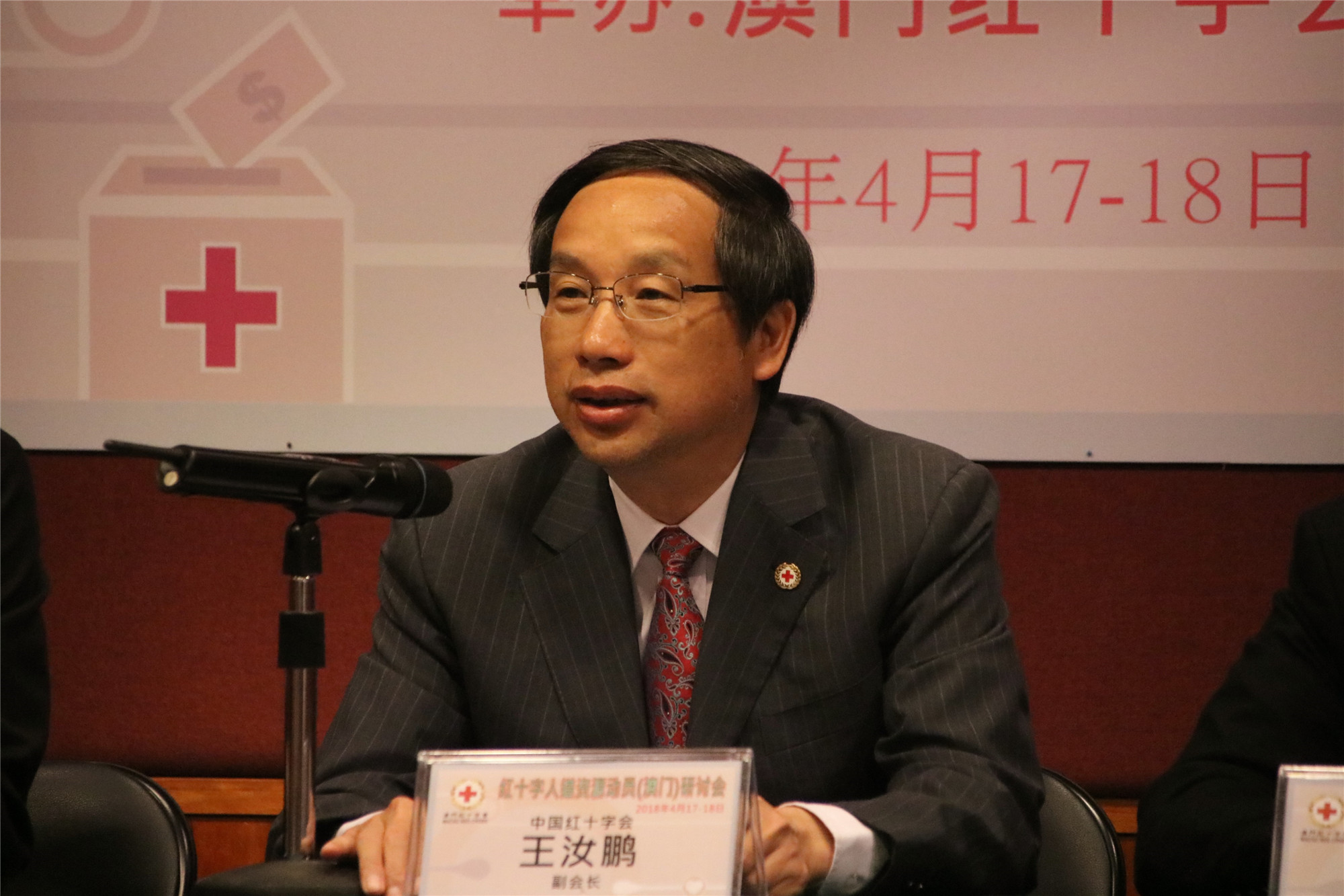 王汝鹏.jpg