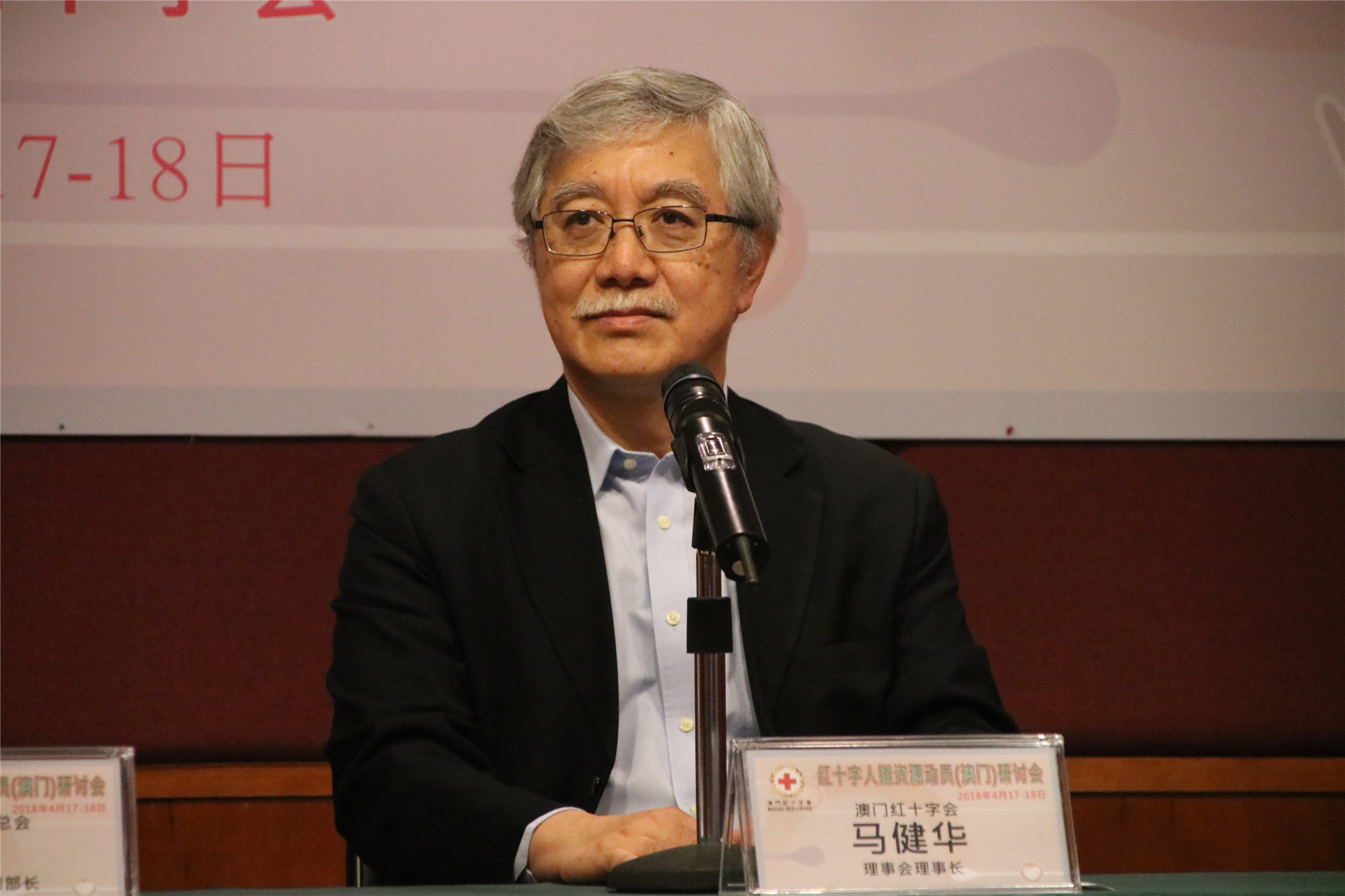 澳门红十字会中央委员会委员、理事长马健华.JPG