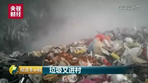 致命垃圾坑7.jpg
