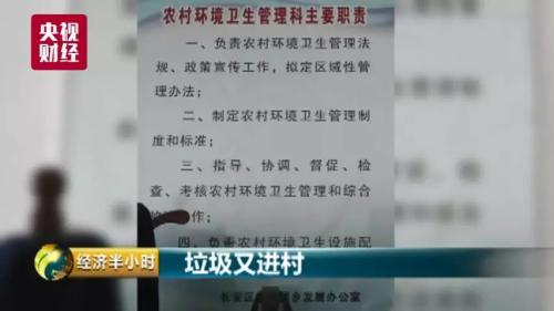 致命垃圾坑20.jpg